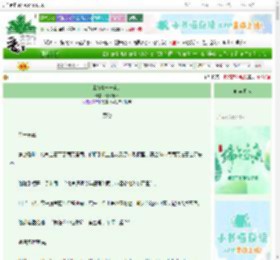 《独角兽与守夜人》你家小林　^第11章^ 最新更新:2025-06-07 09:46:16 晋江文学城