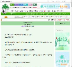 《成为异世界万人迷》唯青常美　^第4章^ 最新更新:2025-06-07 09:43:55 晋江文学城