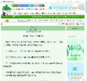 《日落乌啼》不识老猫　^第24章^ 最新更新:2025-06-07 09:41:53 晋江文学城