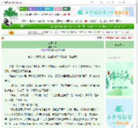 《卷耳有雾》水泺　^第79章^ 最新更新:2025-06-07 09:39:42 晋江文学城