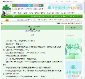 《我，亡国公主，立志复国》通宝　^第44章^ 最新更新:2025-06-07 09:39:33 晋江文学城