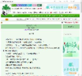 《当云落在狼的肩头》白暮千洲　^第26章^ 最新更新:2025-06-07 09:34:01 晋江文学城