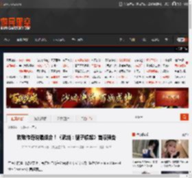 致敬传奇说唱组合！《武当：骗子崛起》首曝预告 _ 游民星空 GamerSky.com