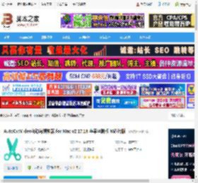 视频剪辑mac版下载 AutoCutVideo自动剪辑神器 for Mac v2.17.18 苹果电脑版 M芯片版 下载-脚本之家