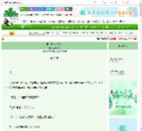 《第二春（女尊）》改改改名　^第23章^ 最新更新:2025-06-08 01:10:00 晋江文学城