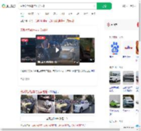 劳斯莱斯婚车与五菱碰撞_360搜索