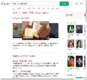 钟薛高子公司被申请破产_360搜索