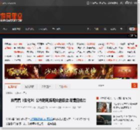 来看看《生化9》公布时现场观众的反应:发售日给力 _ 游民星空 GamerSky.com