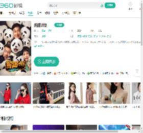 熊猫计划-更新更全更受欢迎的影视网站-在线观看