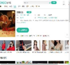 万有引力-更新更全更受欢迎的影视网站-在线观看