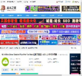 Mac视频下载软件下载 4K Video Downloader Plus Pro for Mac(视频下载器) v25.1.2 中文免费版 下载-脚本之家