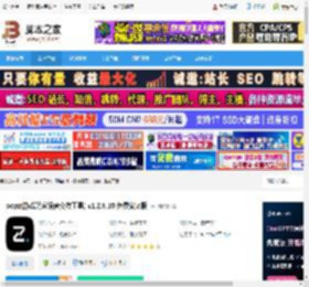 oopz电脑版下载 oopz(游戏玩家语音交友工具) v1.2.8.10 免费安装版 下载-脚本之家