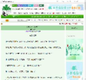 《和男友分手后[规则]》五雾　^第44章^ 最新更新:2025-06-08 16:50:34 晋江文学城