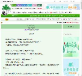 《我这个天命之人》文墨天机　^第35章^ 最新更新:2025-06-08 16:43:08 晋江文学城