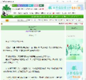 《游戏成真之后》九尾橙　^第105章^ 最新更新:2025-06-08 16:52:26 晋江文学城