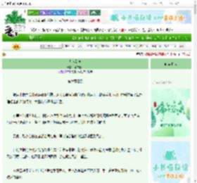 《从人到神》都广建木　^第60章^ 最新更新:2025-06-08 16:39:49 晋江文学城