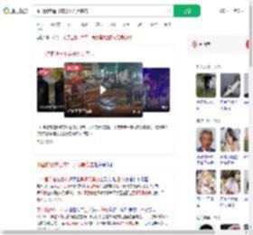中国游客遭日本男子刀具袭击_360搜索