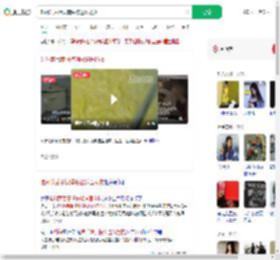 吃剩菜后意识模糊被送医抢救_360搜索