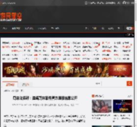 蔚来法务部：造谣蔚来案件警方通报结果公开 _ 游民星空 GamerSky.com