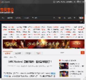 《ARC Raiders》遭差评轰炸：官方宣传玩脱了！ _ 游民星空 GamerSky.com