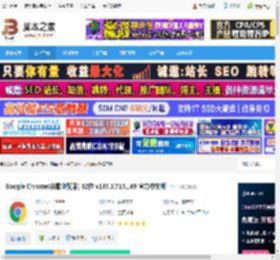 Chrome浏览器下载 Google Chrome(谷歌浏览器) 32位 v137.0.7151.69 官方中文版 下载-脚本之家