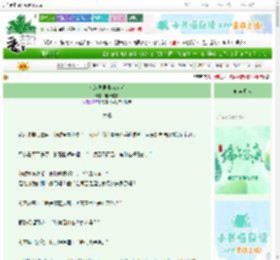 《成为异世界万人迷》唯青常美　^第6章^ 最新更新:2025-06-09 07:14:17 晋江文学城