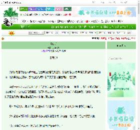 《青山谣》月华为霜　^第73章^ 最新更新:2025-06-09 07:07:19 晋江文学城