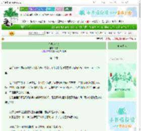 《无限定心动》祝尔　^第10章^ 最新更新:2025-06-09 07:07:07 晋江文学城