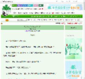 《炮灰美人.但改嫁四次[七零]》画青回　^第14章^ 最新更新:2025-06-09 07:06:06 晋江文学城