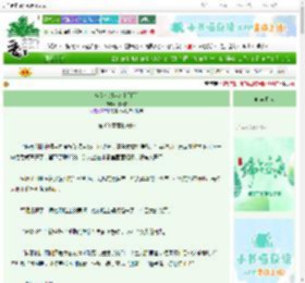 《全给你缝起来[星际]》月锦衣　^第60章^ 最新更新:2025-06-09 07:00:03 晋江文学城