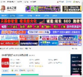 直播助手下载 小红书直播助手 v2.57.2 免费安装版 下载-脚本之家