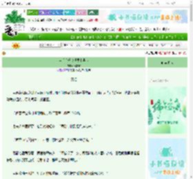 《穿书后千金还要上早八》海棠客　^第51章^ 最新更新:2025-06-10 01:14:43 晋江文学城