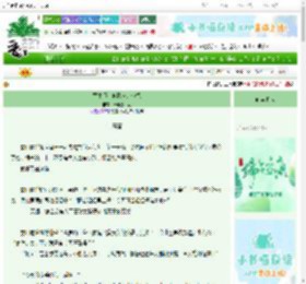 《咒术师，但队友是侦探》云中奎中葵　^第16章^ 最新更新:2025-06-10 01:04:15 晋江文学城