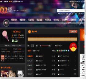 摇头6号 DJ音乐网