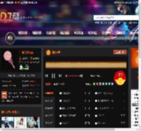 摇头8号 DJ音乐网