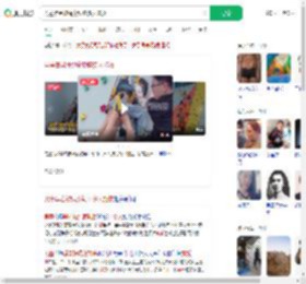 男童攀岩被绳索勒脖多人施救_360搜索
