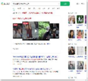 校长举牌劈叉给高考生送考_360搜索