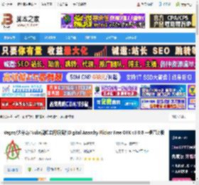 OFX插件下载 Vegas/达芬奇/Nuke视频去闪烁插件Digital Anarchy Flicker Free OFX v3.0.0 一键直装版 下载-脚本之家
