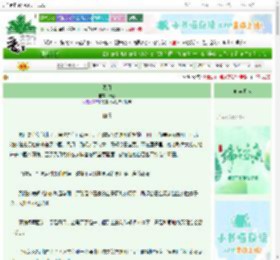 《夙月》岩寂　^第106章^ 最新更新:2025-06-10 14:00:00 晋江文学城