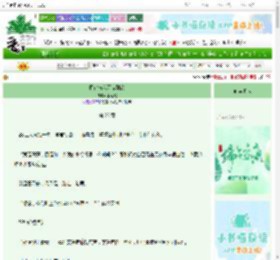 《权宦与我死磕到底》木南昭　^第28章^ 最新更新:2025-06-10 13:54:29 晋江文学城