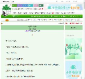 《娘子闯祸实录》宵夜糖糖　^第21章^ 最新更新:2025-06-10 13:53:28 晋江文学城