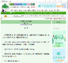 《九零刑侦系统高能破案》栀澜　^第4章^ 最新更新:2025-06-10 14:22:20 晋江文学城