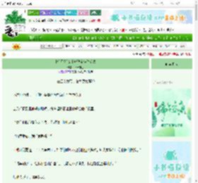 《[单元文]女主她决定换种活法》木青馆主　^第79章^ 最新更新:2025-06-10 13:49:54 晋江文学城