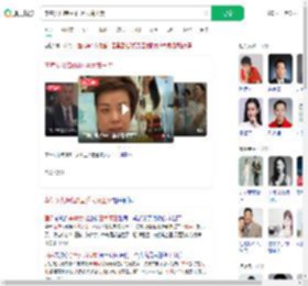 李隼女儿结婚3国乒大魔王哭_360搜索