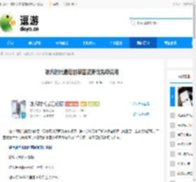冰汽时代最后的家园资源优先级说明 - 逗游网
