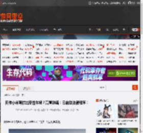 网传小米驾校出恶性车祸？高管辟谣：已启动法律程序！ _ 游民星空 GamerSky.com