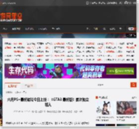 六月PS 最终游戏今日上线：《GTA3 最终版》首次独立加入 _ 游民星空 GamerSky.com