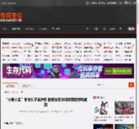 “小美人鱼”争夺儿子监护权 前男友反控诉她跟踪持枪威胁 _ 游民星空 GamerSky.com