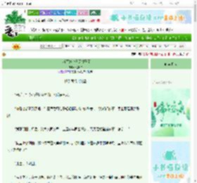 《少将军她今日又掉马了》沁棠汐　^第20章^ 最新更新:2025-06-11 03:18:32 晋江文学城