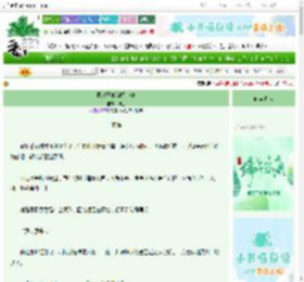 《摄政王他谋权夺妻》铆淦　^第36章^ 最新更新:2025-06-11 03:01:01 晋江文学城